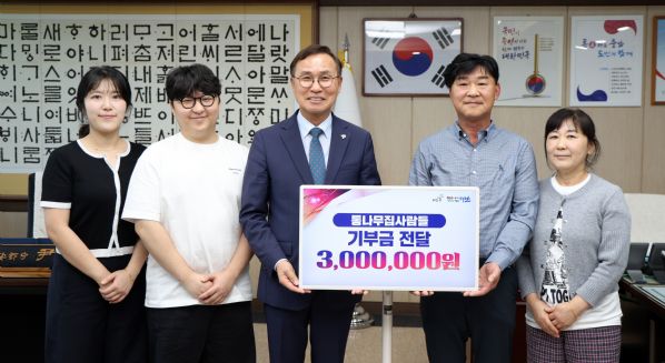 통나무집사람들 대표 성금 기탁식
